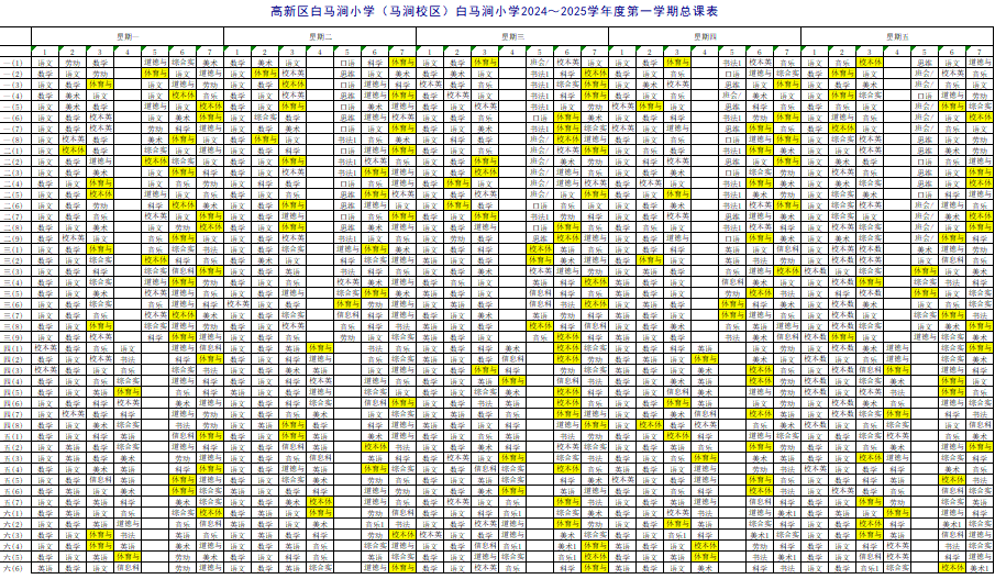 e5d4bc97210a44a98ac62f227ab3e5b0.png