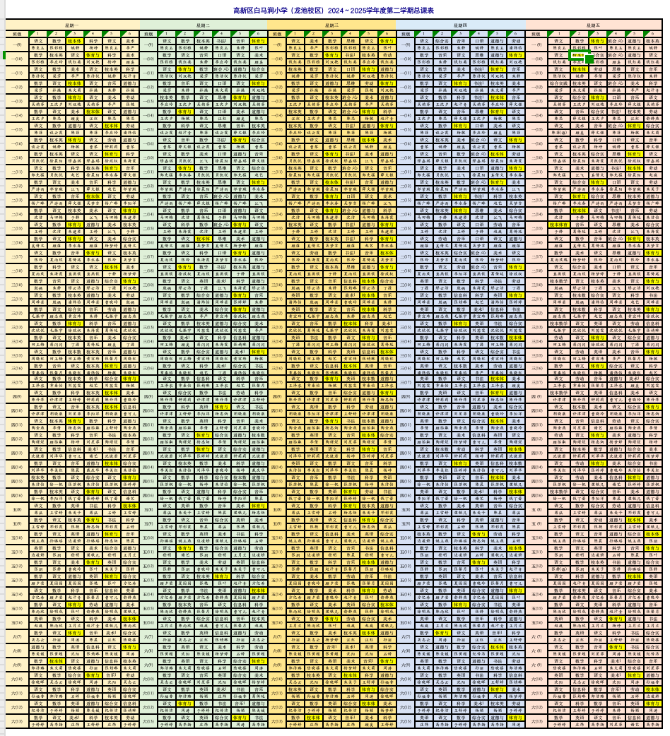 aa18ffcd7e5945dca90bcad90c9e0153.png