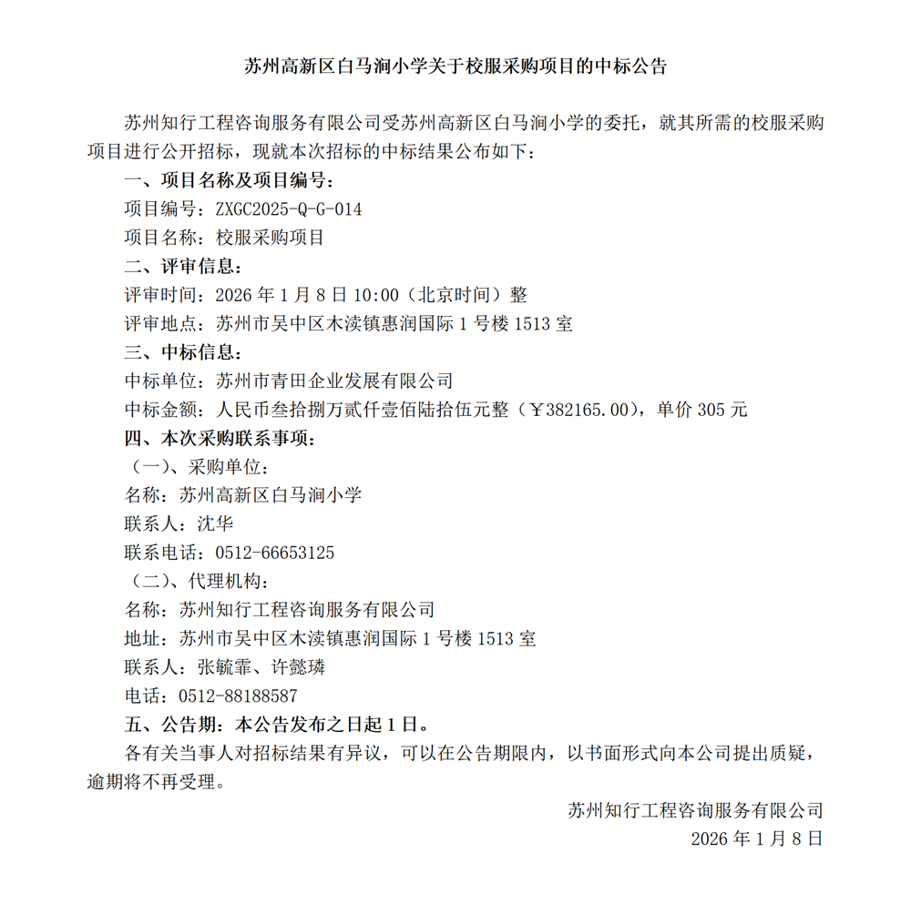7663328a******578abcf09d1f4657a4f.Png
