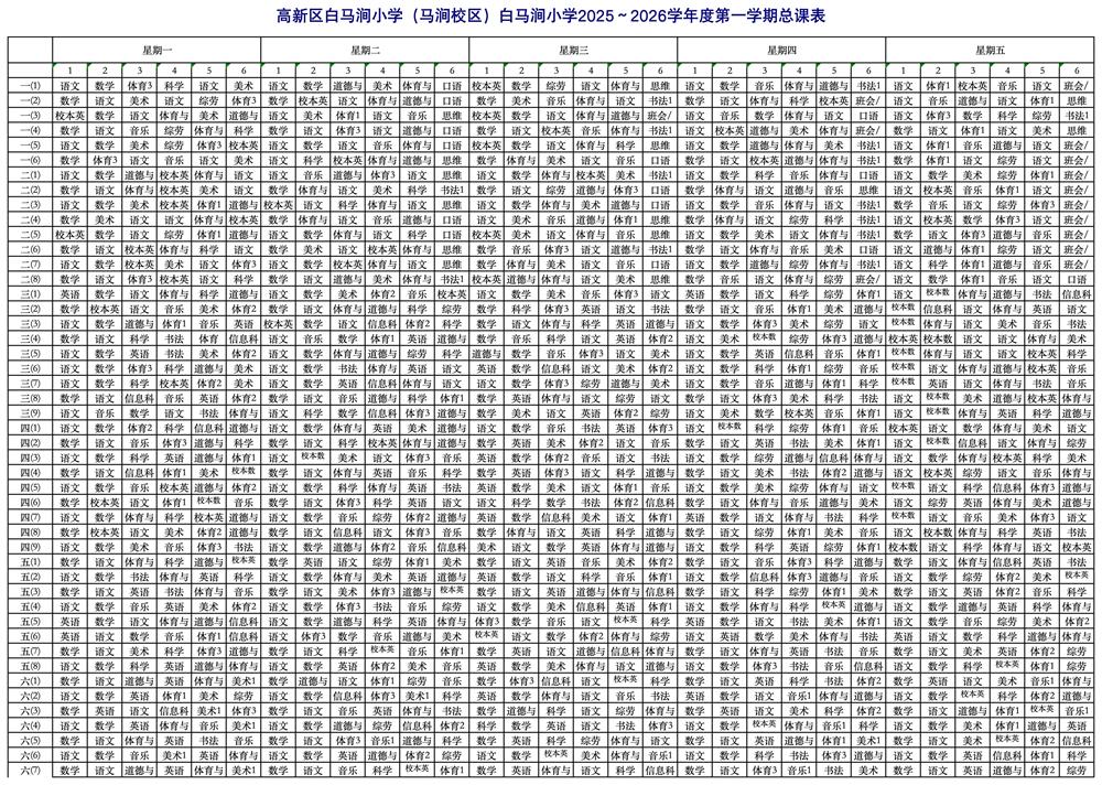 1105e7dd132d4dfe8df1e5cbd4c85ed0.jpg