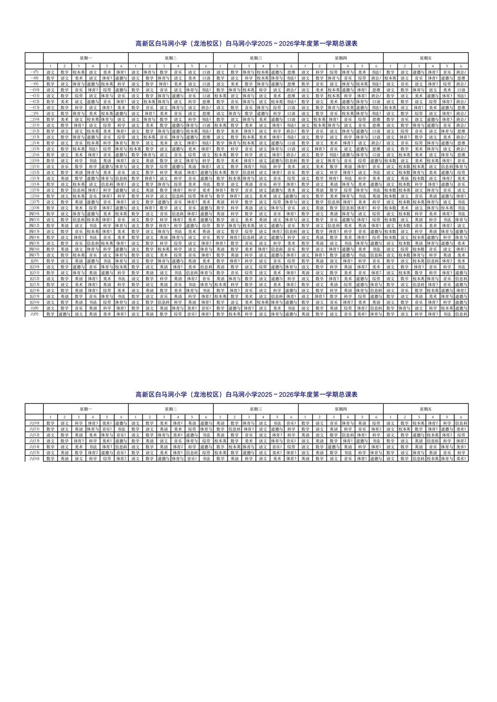 6983bb86dc6646d98baedeca609854c7.jpg