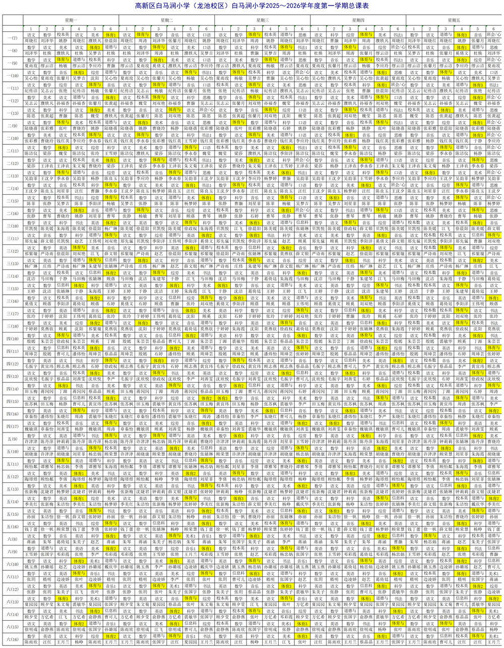 7f483d******443f19541c2d128b8e4ea.png
