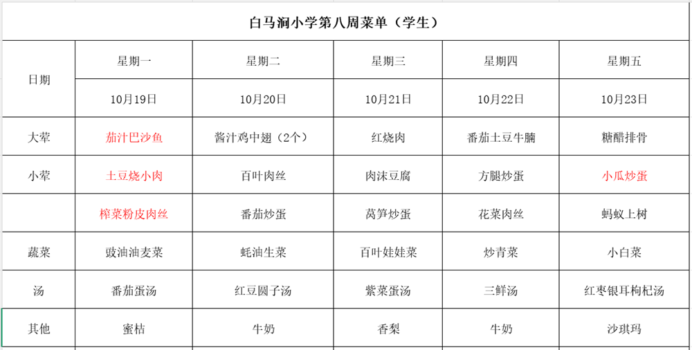 646fbac830be449fb94220c8281647d9.png